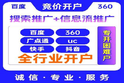 某金融APP的信息流广告投放策略与效果评估