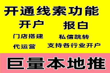 创新驱动发展：某信息流广告公司的技术创新与实践