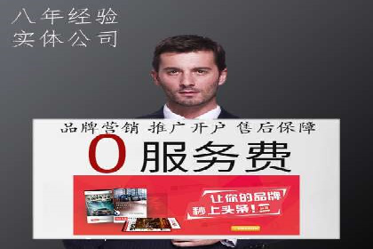 初创企业如何通过网站sem托管快速崛起